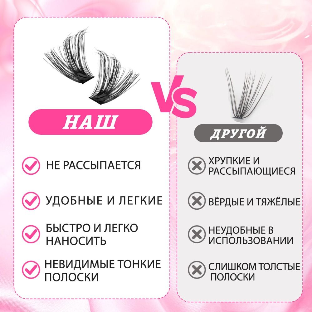 Eyelash Extension Wispy Look - Natural Look False Eyelashes Wispy Style