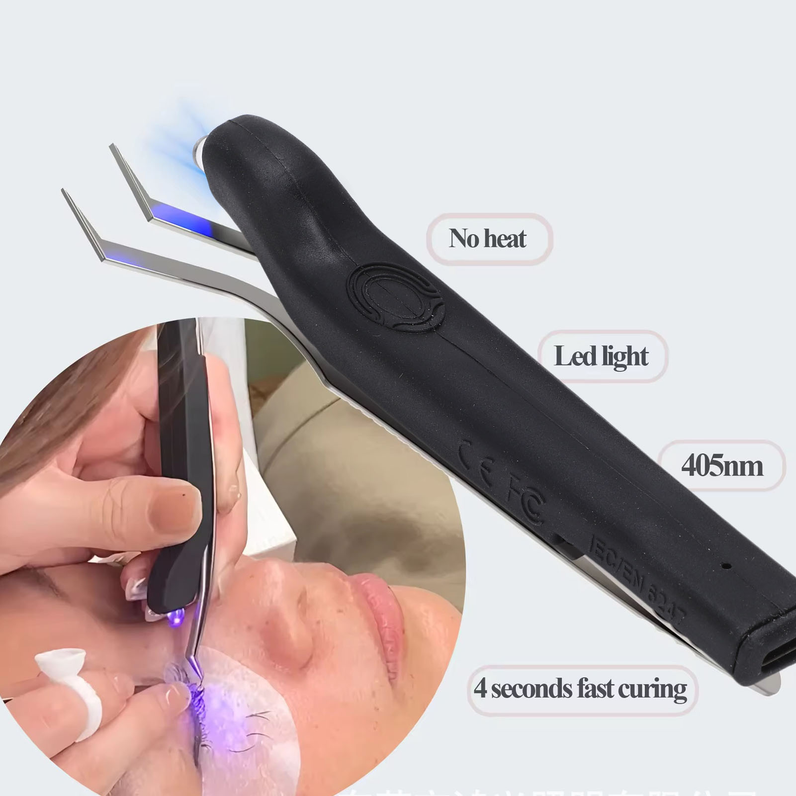 Lash Tweezer Lamp Silicone Cor - огляд і ціна Eyelash Extension Led