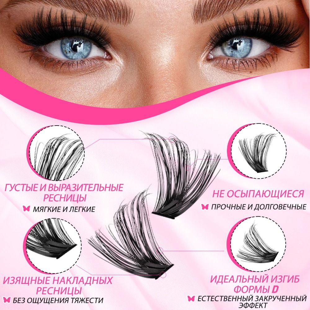 Natural Look False Eyelashes B - огляд і ціна Eyelash Extension Wispy Look