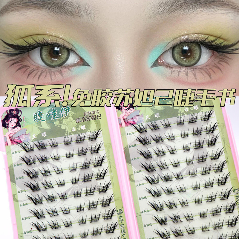 Voluminous Glue-free Self-adhe - огляд і ціна Eyelash Extension Uv Glue