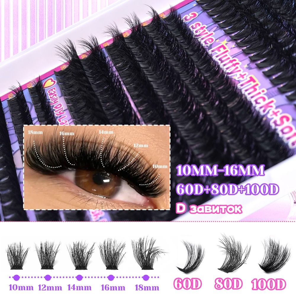 Natural Look False Eyelashes B - огляд і ціна Eyelash Extension Wispy Look